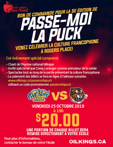 passe moi la puck